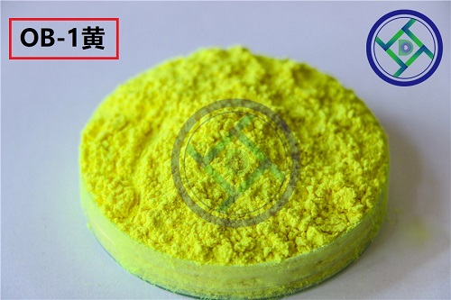 荧光增白剂OB-1绿相和黄相的区别